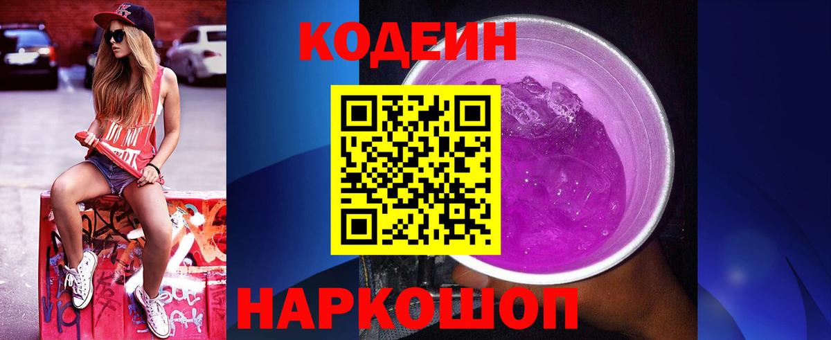 Гашиш Россия