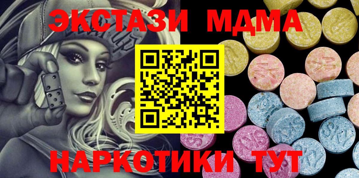 Экстази Punisher Россия