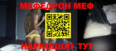 mdma Железногорск