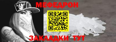 прущая мука Ирбит