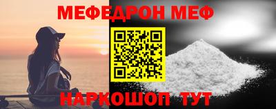 молекула духа Партизанск