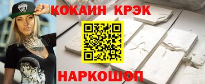 молекула духа Партизанск