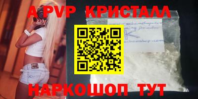 молекула духа Партизанск