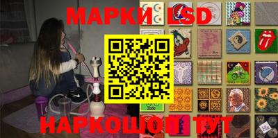 молекула духа Партизанск