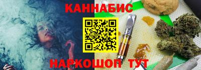молекула духа Партизанск