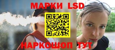 прущий лед Ипатово