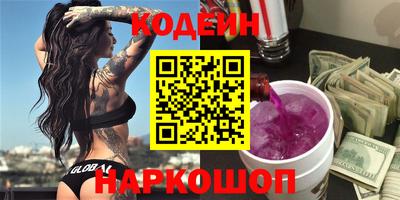 кокс Пенза