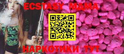 дмт Железноводск