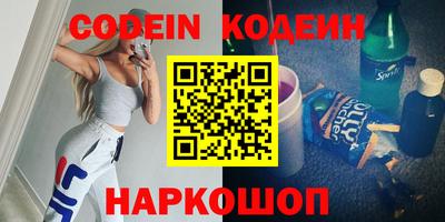 кокс Пенза