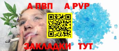 кокс Пенза