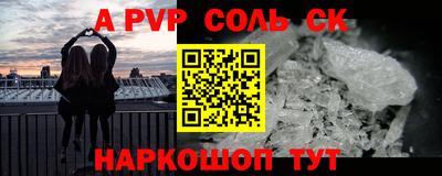 молекула духа Партизанск