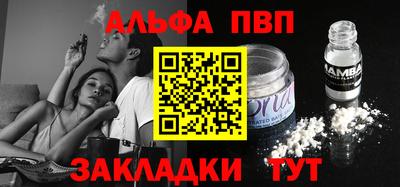 кокс Пенза