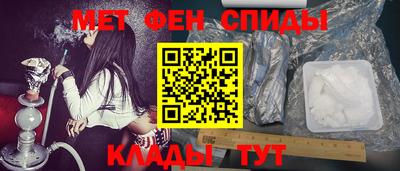 метадон Первоуральск