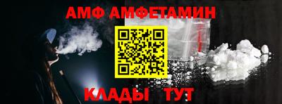 молекула духа Партизанск