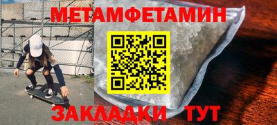 метадон Первоуральск