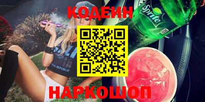 кокс Пенза