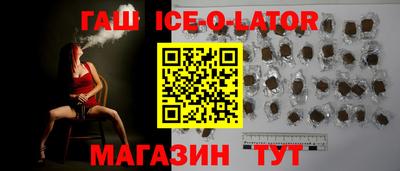 молекула духа Партизанск