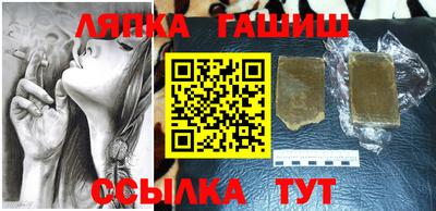 молекула духа Партизанск