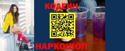 кокс Пенза