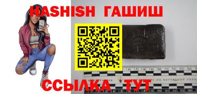молекула духа Партизанск