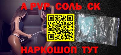 прущий лед Ипатово