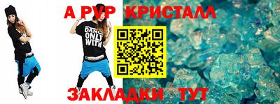 кокс Пенза