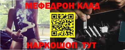 прущий лед Ипатово