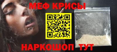 молекула духа Партизанск