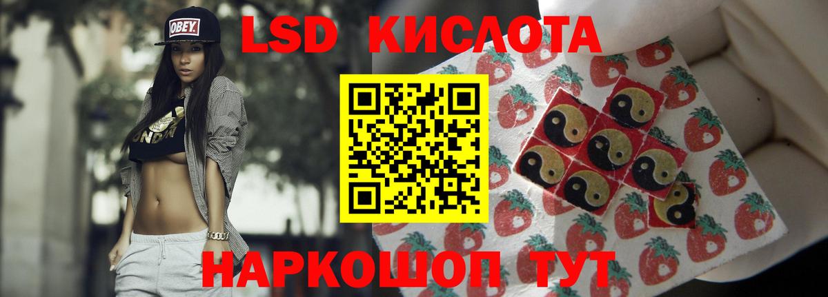ЛСД экстази ecstasy  Вход с VPN  LSD-25 экстази  Россия 
