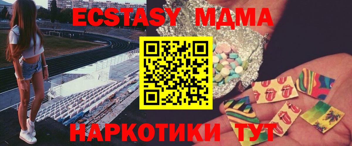 MDMA Molly Россия
